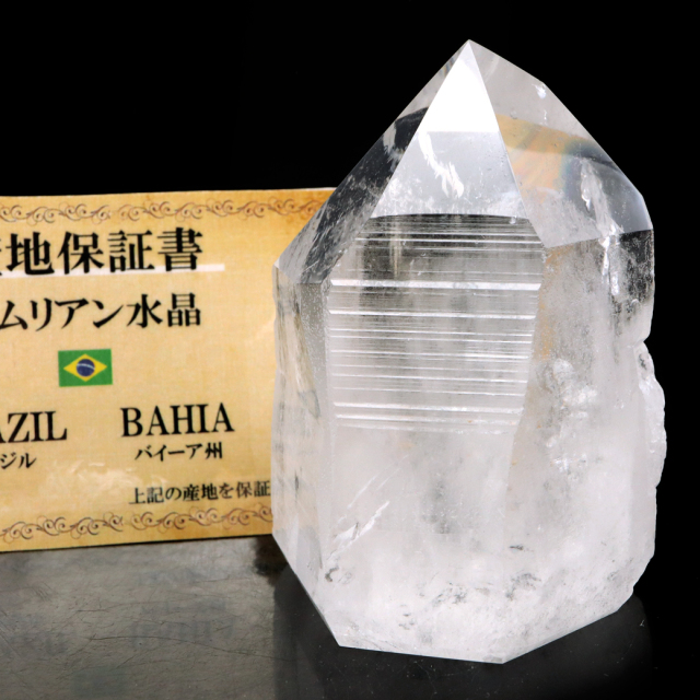 レムリアンシード 水晶 六角柱 ポイント 一部面残し 研磨磨き 187g 1点もの AAA 虹入り レインボー 天然石 証明書付き