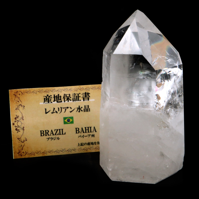 レムリアンシード 水晶 六角柱 ポイント 一部面残し 研磨磨き 187g 1点もの AAA 虹入り レインボー 天然石 証明書付き