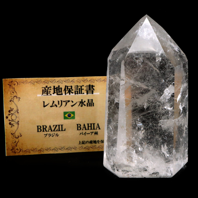 レムリアンシード 水晶 六角柱 ポイント 一部面残し 研磨磨き 187g 1点もの AAA 虹入り レインボー 天然石 証明書付き