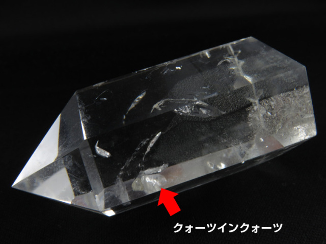 クォーツインクォーツ　スーパーファントム六角柱