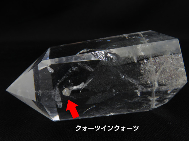 クォーツインクォーツ　スーパーファントム六角柱