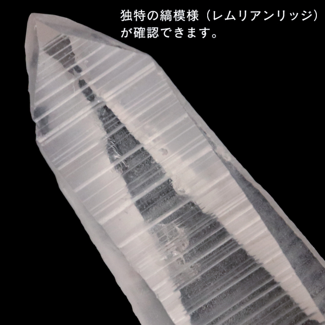 レムリアンシード ナチュラル ポイント 天然石 ブラジル ミナス