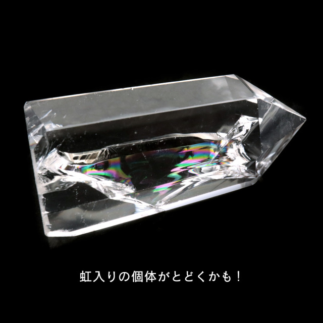 アイリスクォーツ 六角柱 Sサイズ ポイント 虹入り 水晶 クリスタル レインボー 置き物 浄化 Iris quartz 