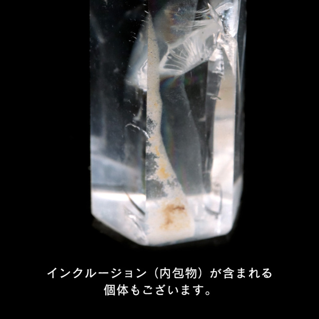 アイリスクォーツ 六角柱 Sサイズ ポイント 虹入り 水晶 クリスタル レインボー 置き物 浄化 Iris quartz 