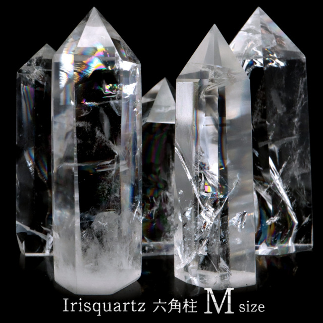 アイリスクォーツ 六角柱 Mサイズ ポイント 虹入り 水晶 クリスタル レインボー 置き物 浄化 Iris quartz 