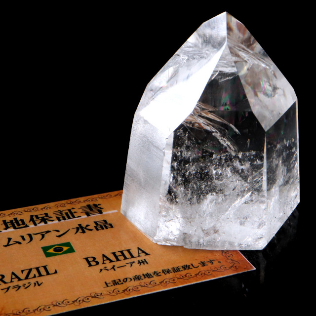 レムリアンシード 水晶 六角柱 ポイント 一部面残し 研磨磨き 1点もの 5A レインボー 天然石 ブラジル バイーア州産 証明書付き