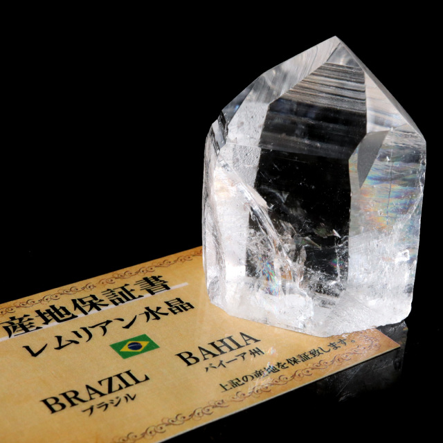 レムリアンシード 水晶 六角柱 ポイント 一部面残し 研磨磨き AAAAA 虹入り レインボー ブラジル セーラ・デ・カブラル産
