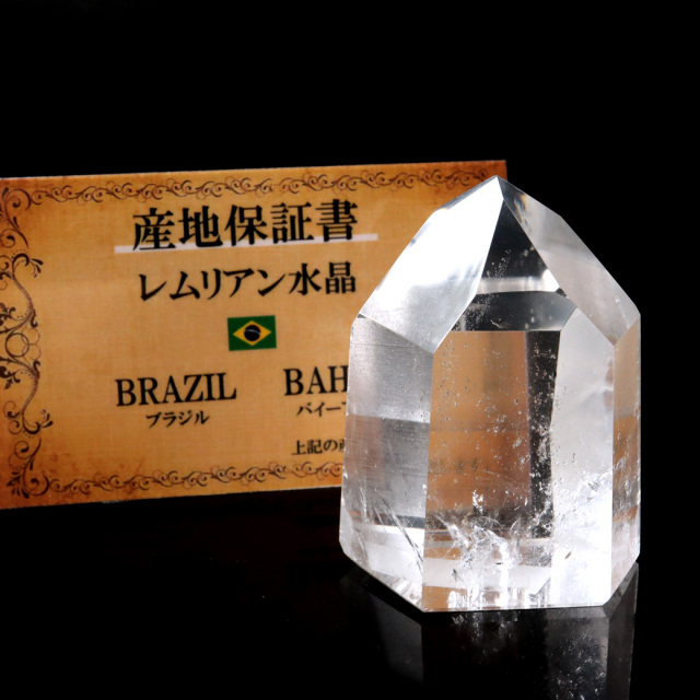 レムリアンシード 水晶 六角柱 ポイント 一部面残し 研磨磨き 1点もの 5A レインボー 天然石 ブラジル バイーア州産 証明書付き