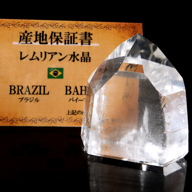 レムリアンシード 水晶 六角柱 ポイント 一部面残し 研磨磨き 1点もの 5A レインボー 天然石 ブラジル バイーア州産 証明書付き