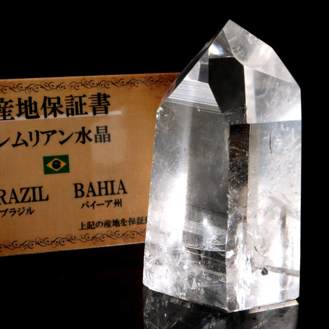 レムリアンシード 水晶 六角柱 ポイント 一部面残し 研磨磨き 1点もの 5A レインボー 天然石 ブラジル バイーア州産 証明書付き