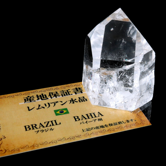レムリアンシード 水晶 六角柱 ポイント 一部面残し 研磨磨き AAAAA 虹入り レインボー ブラジル セーラ・デ・カブラル産