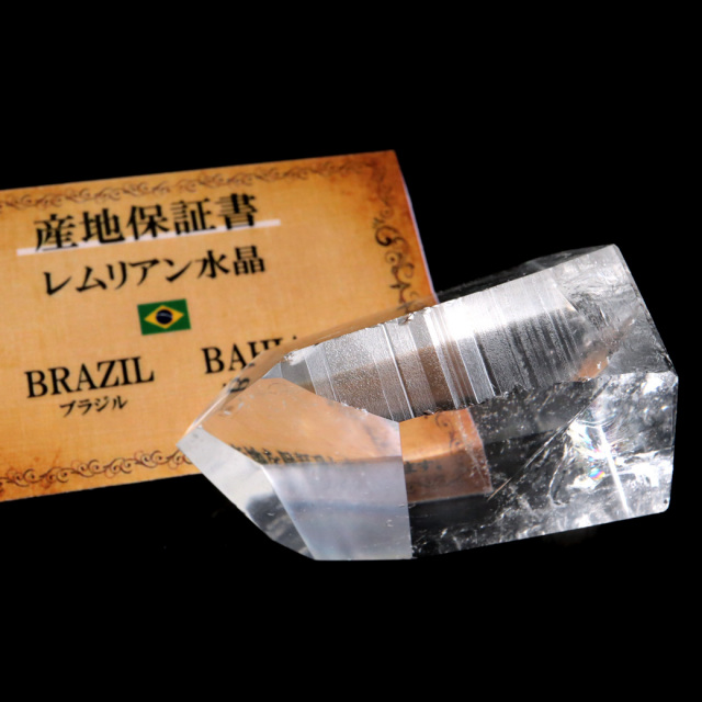 レムリアンシード 水晶 六角柱 ポイント 一部面残し 研磨磨き 1点もの 5A レインボー 天然石 ブラジル バイーア州産 証明書付き