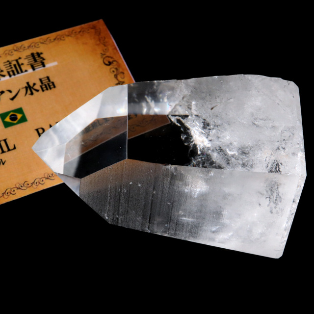 レムリアンシード 水晶 六角柱 ポイント 一部面残し 研磨磨き 1点もの 5A レインボー 天然石 ブラジル バイーア州産 証明書付き