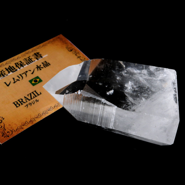 レムリアンシード 水晶 六角柱 ポイント 一部面残し 研磨磨き 1点もの 5A レインボー 天然石 ブラジル バイーア州産 証明書付き