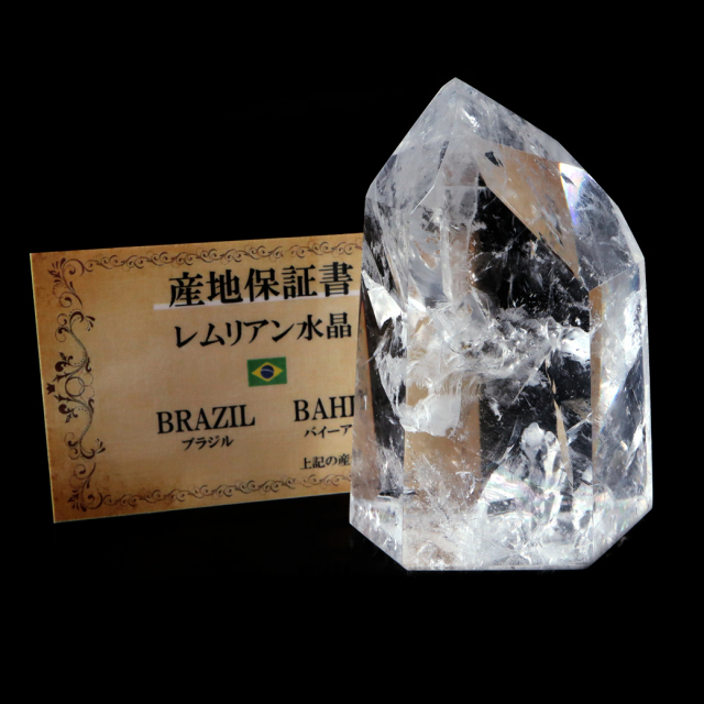 レムリアンシード 水晶 六角柱 ポイント 全面研磨 磨き 1点もの AAA+ 虹入り  ブラジル バイーア州産 証明書付き