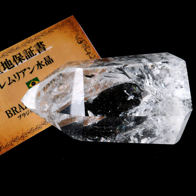 レムリアンシード 水晶 六角柱 ポイント 全面研磨 磨き 1点もの AAAAA 虹入り レインボー 天然石 ブラジル バイーア州産 証明書付き