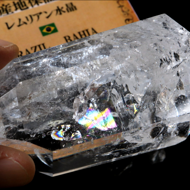 レムリアンシード 水晶 六角柱 ポイント 全面研磨 磨き 1点もの AAAAA 虹入り レインボー 天然石 ブラジル バイーア州産 証明書付き