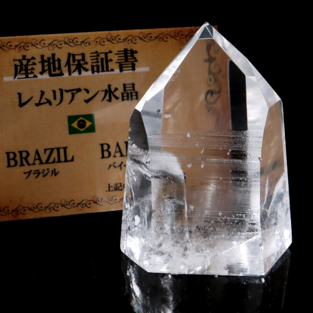 レムリアンシード 水晶 六角柱 ポイント 一部面残し 研磨磨き 1点もの 5A レインボー 天然石 ブラジル バイーア州産 証明書付き