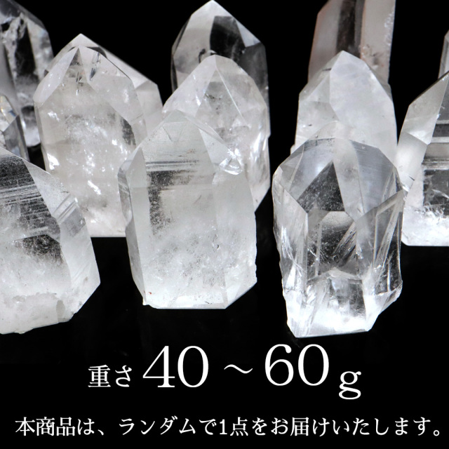 レムリアンシード 水晶 六角柱 ポイント 一部面残し 研磨磨き 40
