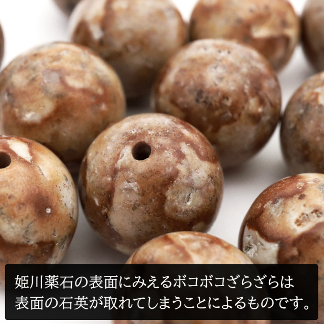 姫川薬石 ピアス 糸魚川産 房型 ぶどう型 両耳用 健康 おしゃれ フックピアス 天然石 原石 パワーストーン