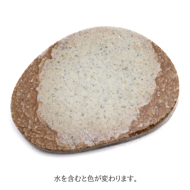 姫川薬石 糸魚川産 原石 スライスカット 1.39kg お風呂用 多用途 天然石 パワーストーン 浄化グッズ