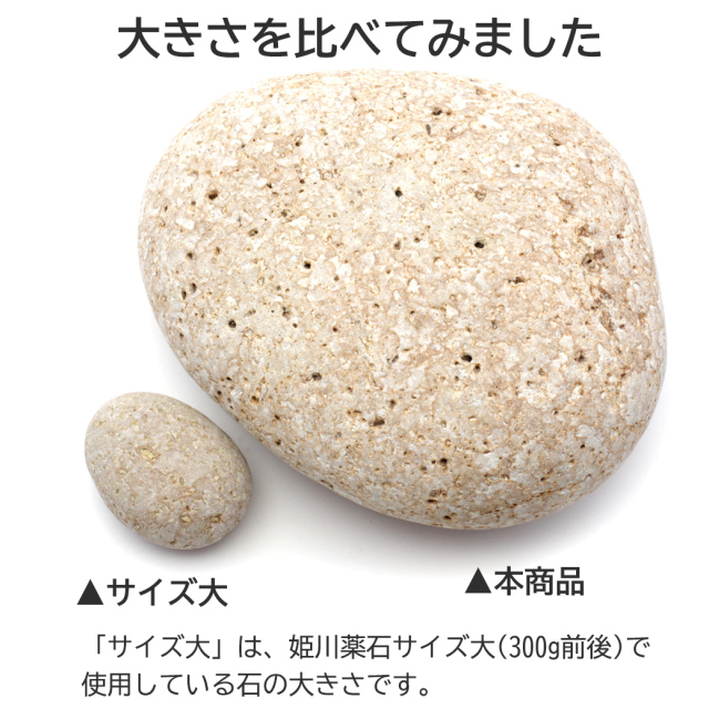 姫川薬石 糸魚川産 自然石 2.8kg 特大サイズ 1点もの お風呂用 多用途 天然石 原石 パワーストーン