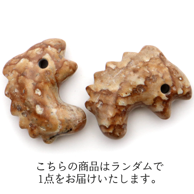 姫川薬石 勾玉 大 鬣型（たてがみ） まがたま ネックレスづくりに 新潟県 糸魚川産 日本製 天然石 パワーストーン 癒し
