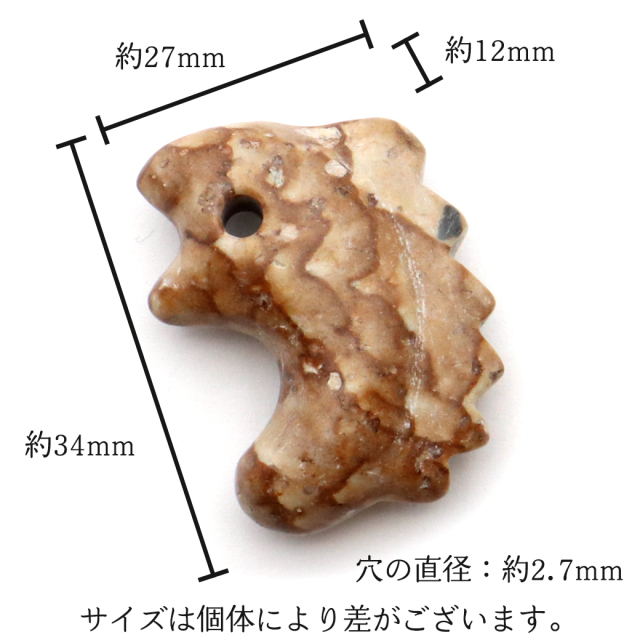 姫川薬石 勾玉 大 鬣型（たてがみ） まがたま ネックレスづくりに 新潟県 糸魚川産 日本製 天然石 パワーストーン 癒し