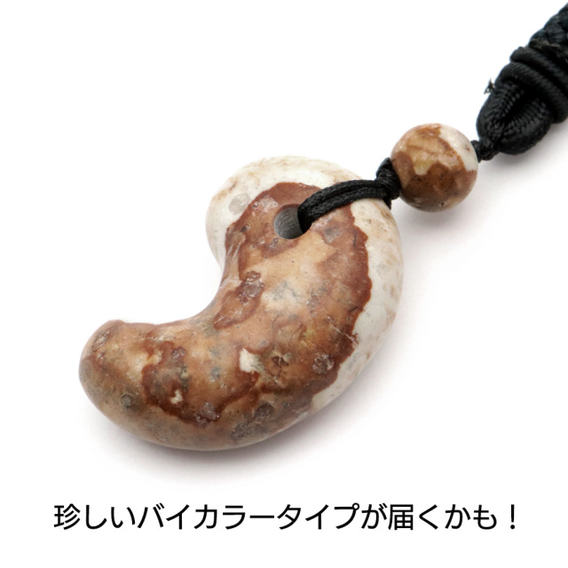 姫川薬石 勾玉 ネックレス 新潟県 糸魚川産 日本製 天然石 パワーストーン 癒し ヒーリング プレゼント 健康 おしゃれ
