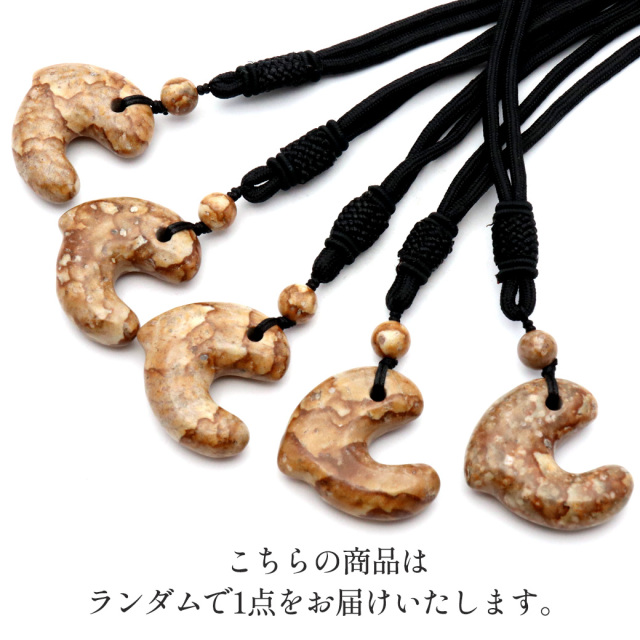 特大勾玉　驚き‼︎自然の芸術　自然が作り出した勾玉　高波動　姫川薬石　糸魚川産 特大勾玉 驚き‼︎自然の芸術 自然が作り出した勾玉 高波動 姫川