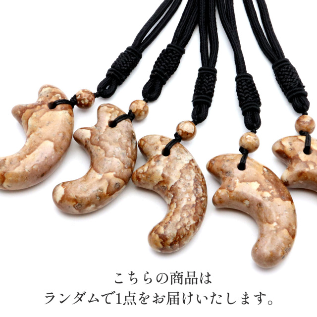 姫川薬石 勾玉 大 縄文型 まがたま ネックレス 新潟県 糸魚川産 日本製 天然石 パワーストーン 癒し ヒーリング プレゼント