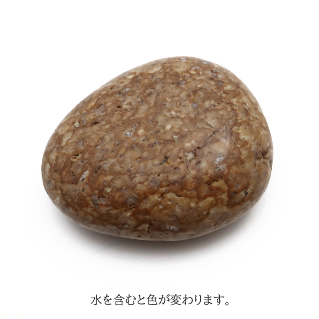 姫川薬石 糸魚川産 自然石 300g前後 サイズ中 お風呂用 多用途 天然石 パワーストーン 浄化グッズ