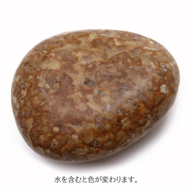 姫川薬石 糸魚川産 自然石 300g前後 サイズ大 お風呂用 多用途 天然石 パワーストーン 浄化グッズ