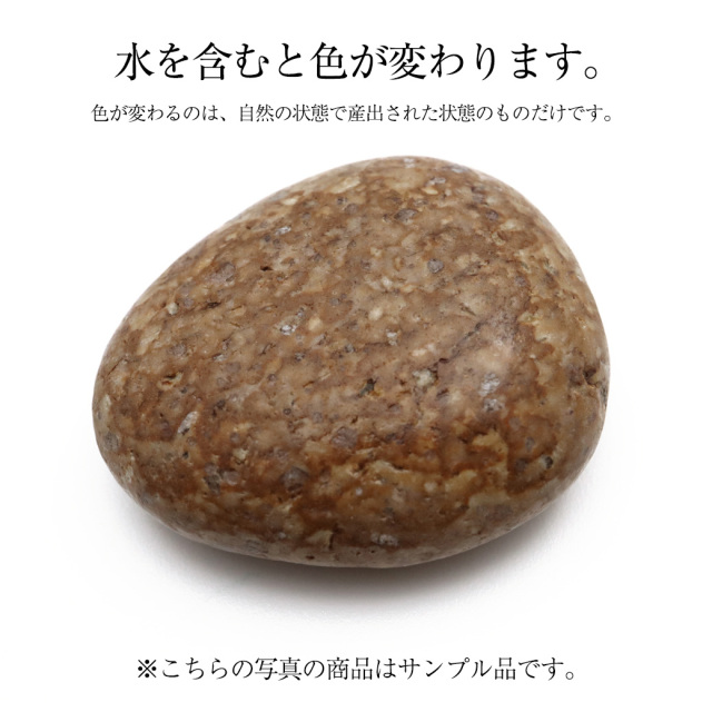 姫川薬石 糸魚川産 自然石 1個 200－250g前後 特大サイズ お風呂用 多用途 天然石 原石