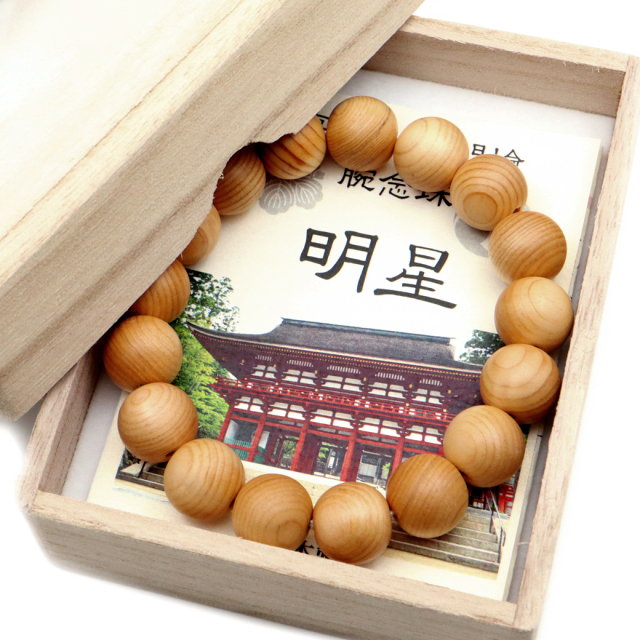 高野山 ブレスレット 高野山中門檜（ヒノキ） 13mm 木箱付き 世界遺産 金剛峯寺 腕念珠 天然石 パワーストーン