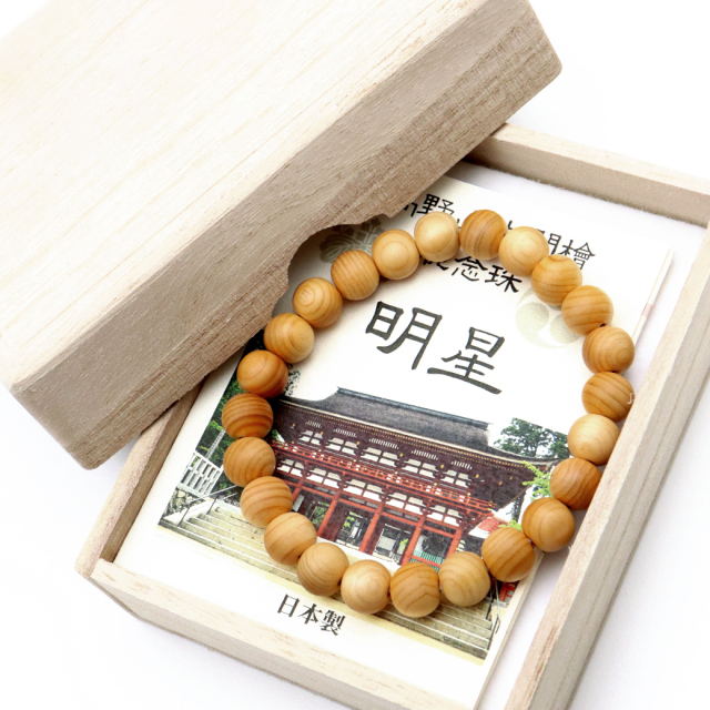 高野山 ブレスレット 高野山中門檜（ヒノキ） 9mm 木箱付き 世界遺産 金剛峯寺 腕念珠 天然石 パワーストーン