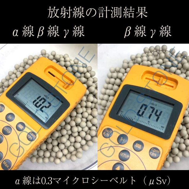 北投石さざれ100g ラジウムボール10個　kuro Amazon.co.jp: [GOLD STONE] 北投石 さざれ セラミックボール