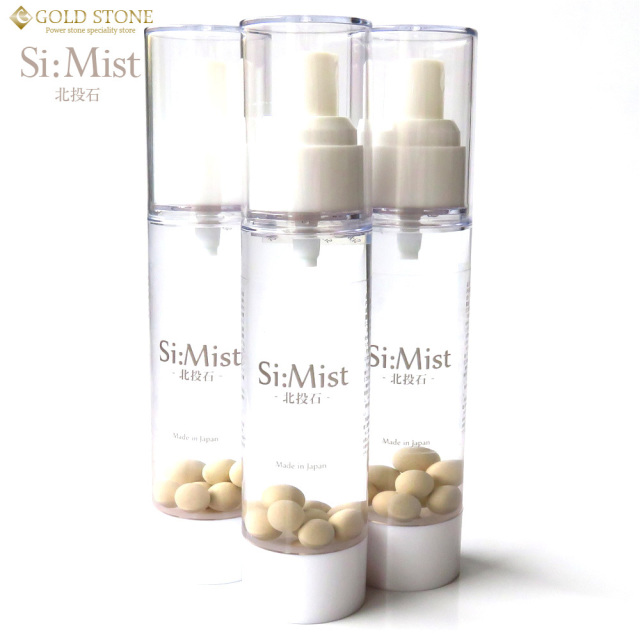 北投石 さざれ石入り ミスト スプレー 50ml Si:Mist 霧島鉱泉水（自然ケイ素天然水）使用 浄化 本物