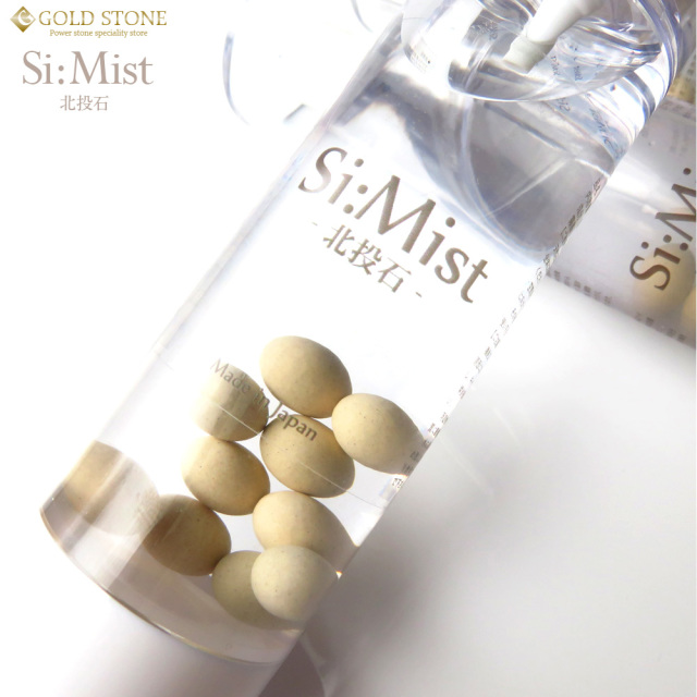 北投石 さざれ石入り ミスト スプレー 50ml Si:Mist 霧島鉱泉水（自然ケイ素天然水）使用 浄化 本物