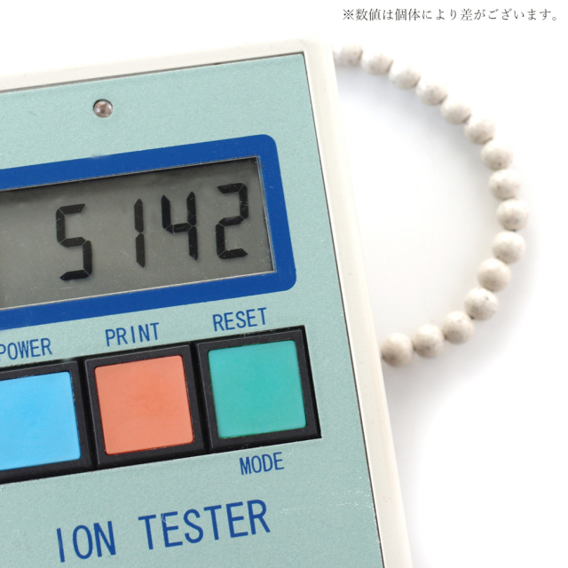 北投石 ブレスレット 6mm 台湾産 マイナスイオン測定済み ラジウム