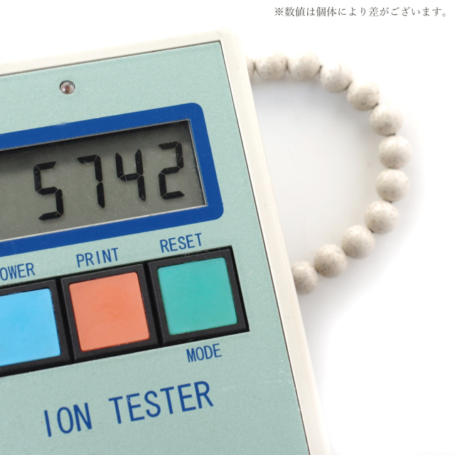 北投石 ブレスレット 8mm 台湾産 マイナスイオン測定済み ラジウム