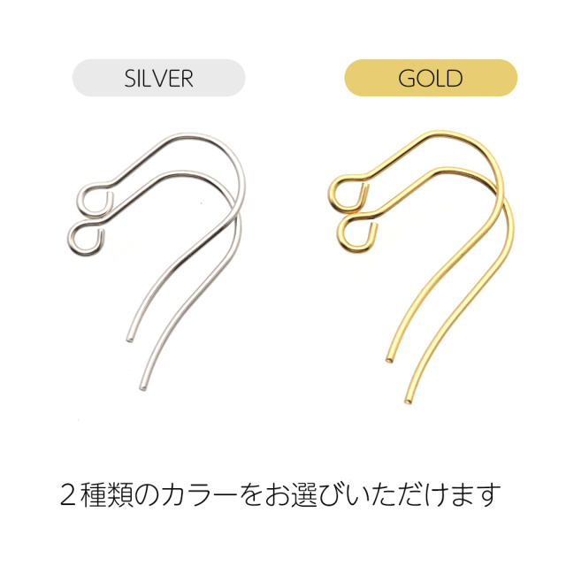 ピアス フック サージカルステンレス製 100個売り シルバー アクセサリー パーツ 金具 材料 ハンドメイド 手作り 金属アレルギー対応