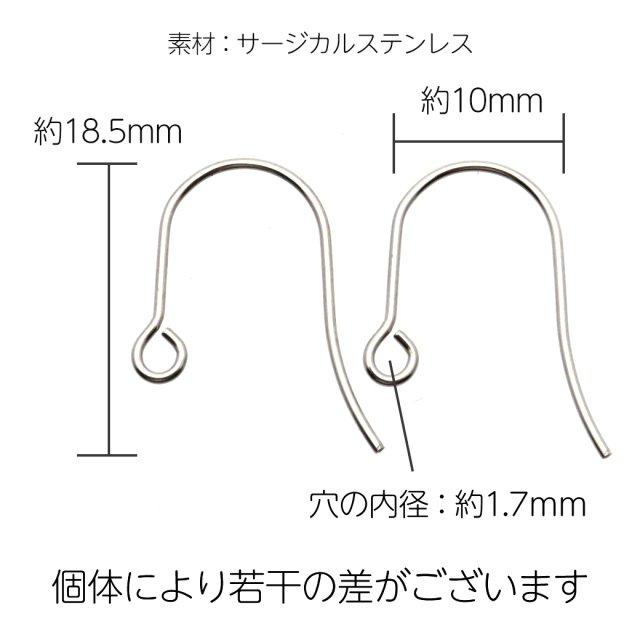 ピアス フック サージカルステンレス製 100個売り シルバー アクセサリー パーツ 金具 材料 ハンドメイド 手作り 金属アレルギー対応
