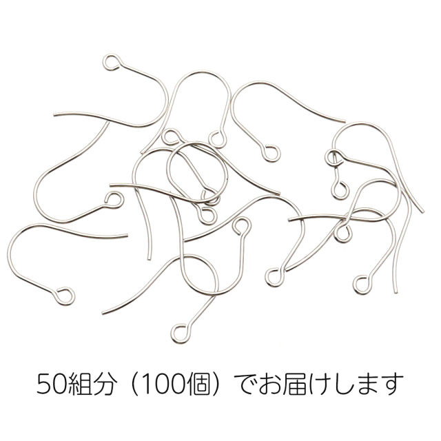 ピアス フック サージカルステンレス製 100個売り シルバー アクセサリー パーツ 金具 材料 ハンドメイド 手作り 金属アレルギー対応