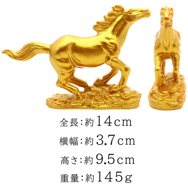 馬 2026年 干支 午年 置き物 樹脂製 Mサイズ 正月 新年 縁起物 彫り物