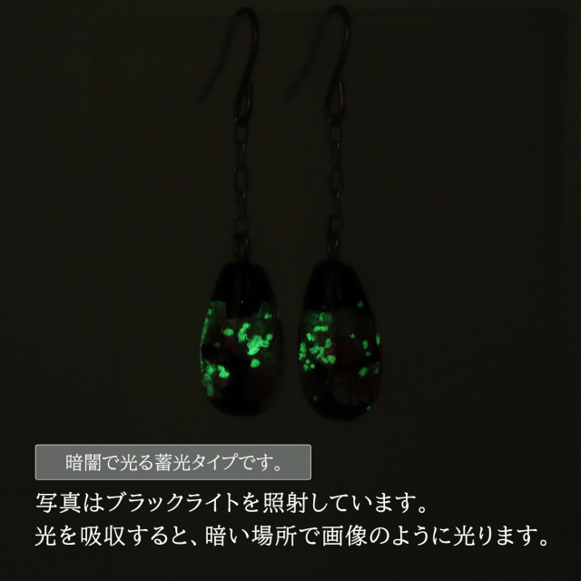 光る ホタルガラス 揺れる しずく ピアス 両耳用 雫 ドロップ型 とんぼ玉 ピンク 沖縄 お土産 送料無料 プレゼント ギフト 贈り物
