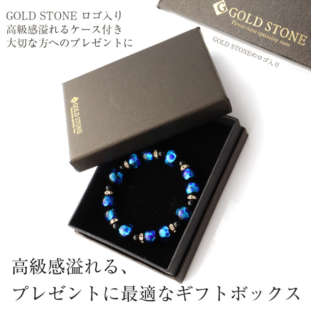 ホタルガラス ブルー ブレスレット 沖縄 人気 お土産 パワーストーン