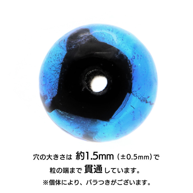 在庫限り ホタルガラス ビーズ 8mm 粒売り 1玉売り ネックレスやブレスの制作に ブルー 青 とんぼ玉 ほたる 蛍 トンボ玉 パーツ 沖縄