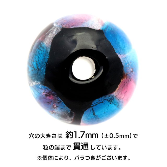 ホタルガラス 粒売り ピンク ブルー 10mm ビーズ 1粒 桃色 青色 とんぼ玉 ほたる 蛍 トンボ玉 アクセサリー パーツ 沖縄 お土産 手芸