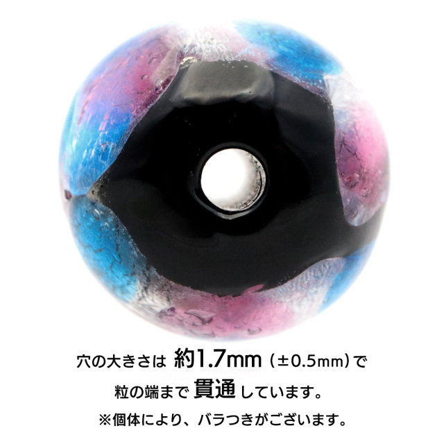 ホタルガラス 粒売り ピンク ブルー 12mm ビーズ 1粒 桃色 青色 とんぼ玉 ほたる 蛍 トンボ玉 アクセサリー パーツ 沖縄 お土産 手芸